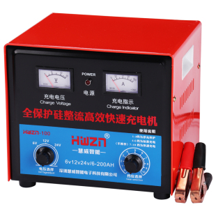 电瓶充电器6V12V24V大功率多功能纯铜通用型蓄电池汽车电池充电机