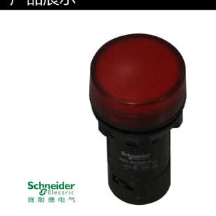 议价施耐德电源指示灯 LED信号灯 红色 22mm AC220V XB2BVM4LC