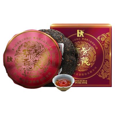 澜沧古茶2019年紫龙瑞贡金瓜紫芽