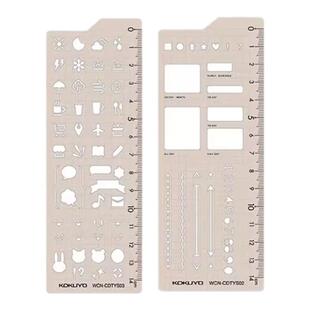 kokuyo国誉旋转模板尺时间规划MO手帐本配件日程图标直尺几何绘图