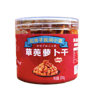 重庆綦江特产赶水石房子草兜萝卜干麻辣萝卜爪下饭菜萝卜丁萝卜线