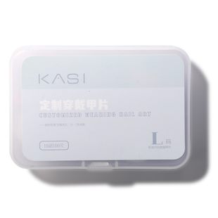 KaSi穿戴甲专用甲片平弧短款免刻磨水滴梯形无痕延长美甲指甲贴片