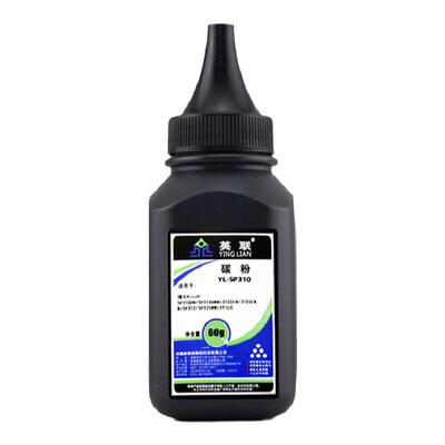 英联适用理光310打印机墨粉碳粉