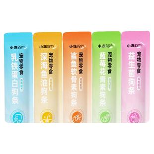 狗狗零食狗条宠物比熊柯基小狗食品幼犬小型犬湿粮拌饭训练奖励