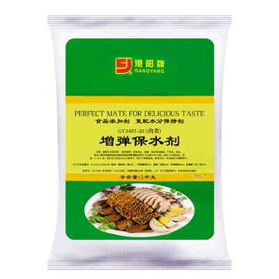 港阳牌增弹保水剂GY3407-20肉丸