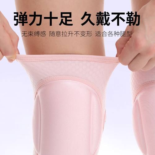 薄款舞蹈护膝加厚海绵运动防撞跳舞防护护膝批发防滑夏季钢管地跪