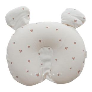 娃丽比婴儿定型枕新生纠正头型0-6个月宝宝防偏头1岁亲水绵枕四季