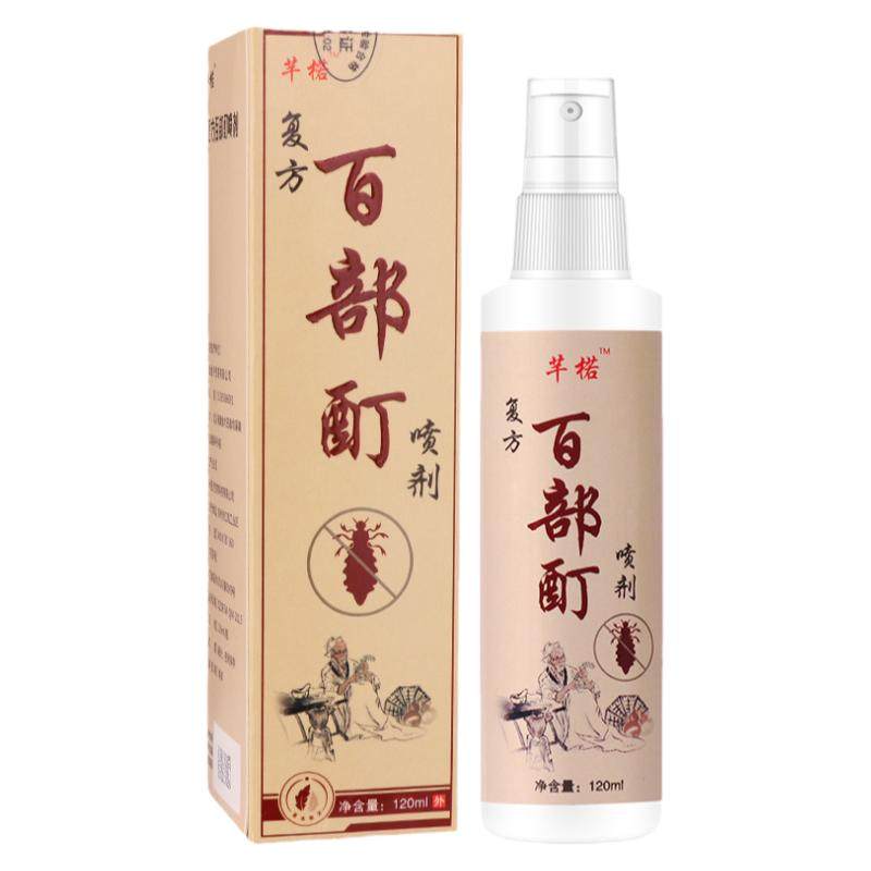 虱子药儿童小女孩头发头虱虱卵