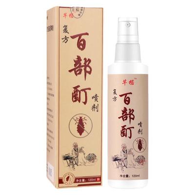 虱子药儿童小女孩头发头虱虱卵