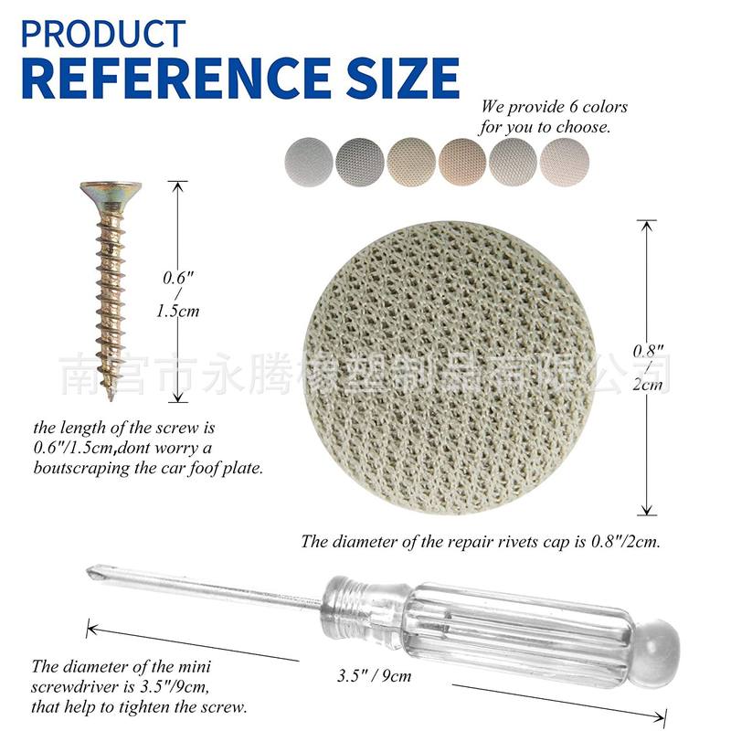 65pcs汽车顶棚固定卡扣 灰色 米色 汽车顶棚修复卡扣