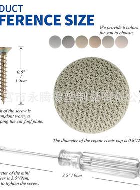65pcs汽车顶棚固定卡扣 灰色 米色 汽车顶棚修复卡扣