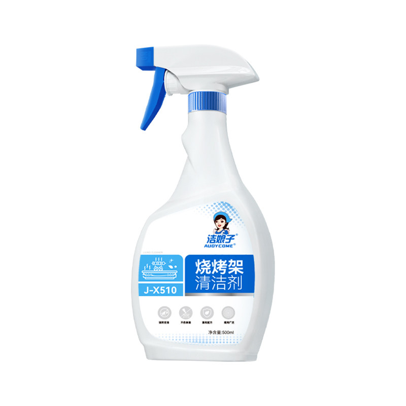 家用户外烧烤架清洁剂强力去油污