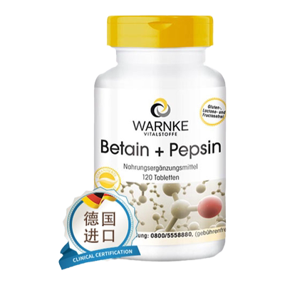 德国warnke胃蛋白酶复合胶囊