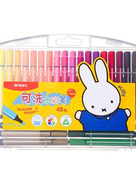 晨光水彩笔套装小学生用绘画