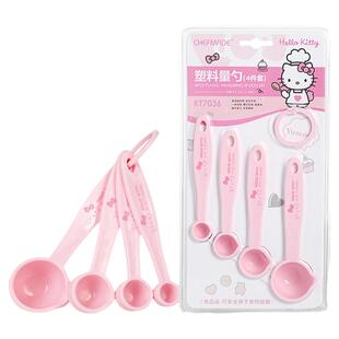 helloKitty双刻度勺子厨房量匙PP塑料克量勺4件套烘焙工具食品级