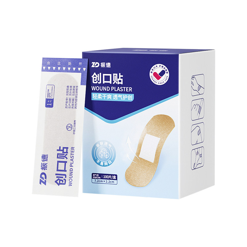 振德创可贴高弹透气舒适创口贴医用消毒级伤口贴关节伤口止血ok绷