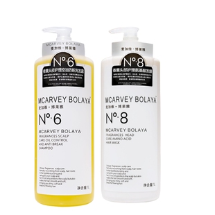 麦加维博莱雅头皮护理防断去屑洗发露控油清爽蓬松改善毛躁润发蜜