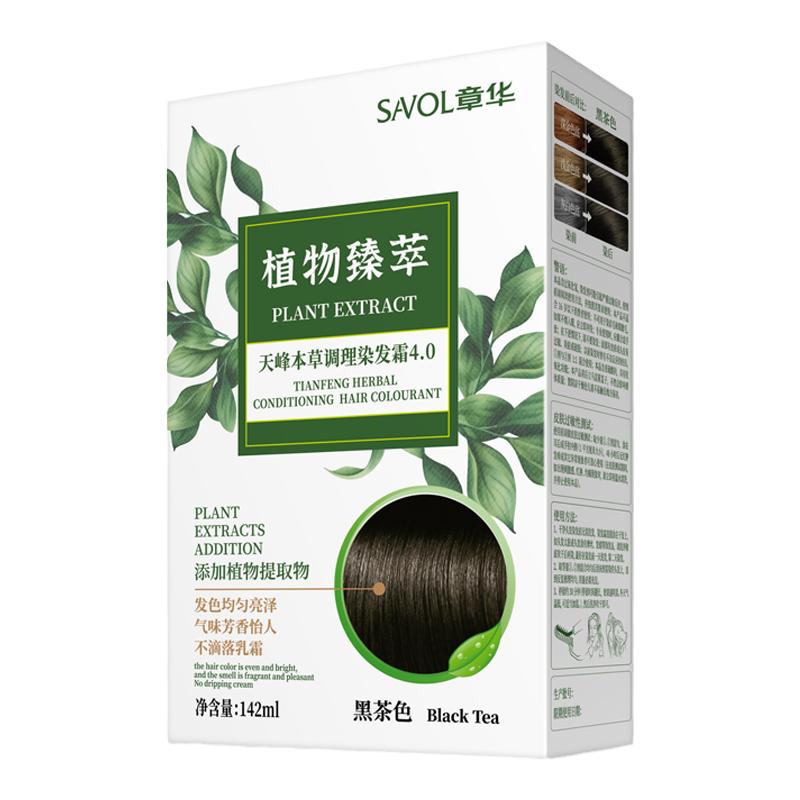 章华无对苯二胺植物染发盖白发