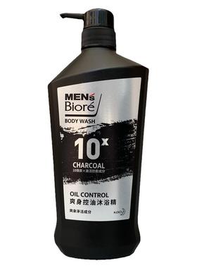 碧柔控油清爽木质香男士沐浴露