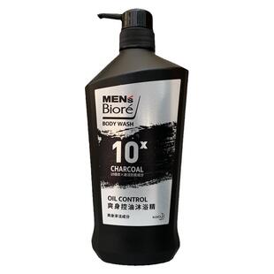 台湾正品 MEN'S BIORE碧柔男士爽身控油沐浴精清洁沐浴露