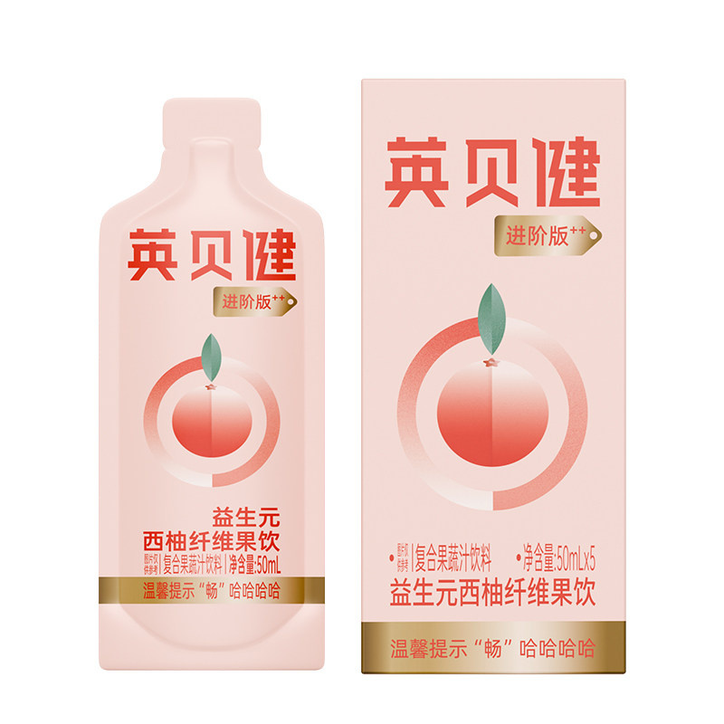 英贝健浓缩西柚汁50ml*5/盒