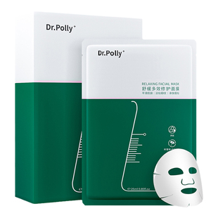 Dr.polly+舒缓多效修护面膜补水保湿弹润修护亲肤帖肤嫩肤10片装
