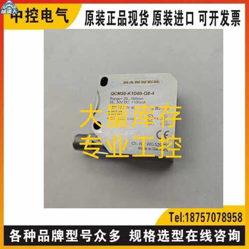议价QCM50-K1D60-Q8-4 QCM50-K3D25-Q8-5询价SM312CV2 DT20-P224B