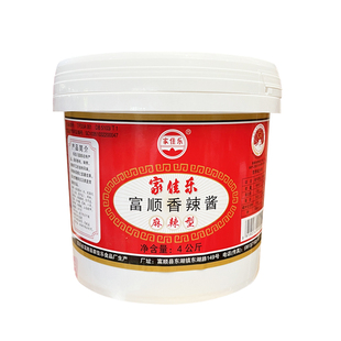家佳乐麻辣酱富顺香辣酱四川特产辣椒酱火锅烧烤调料商用大桶包邮