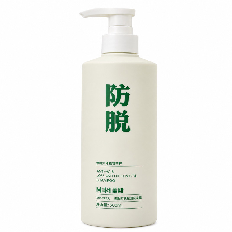美斯防脱控油去屑洗发水500ml正装试用装多规格可选草本植物易洗