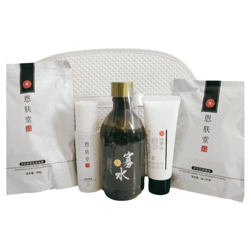 补水保湿恩肤堂熏蒸套套盒