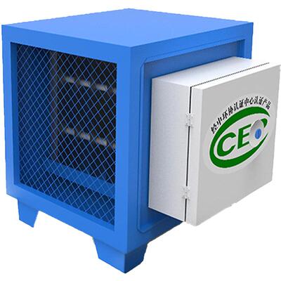 油烟净化器小型一体机餐饮饭店