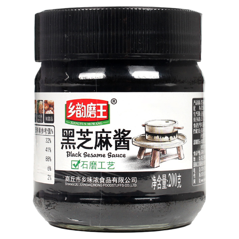 河南特产乡韵磨王黑芝麻酱200g