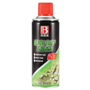 精密电子仪器清洗剂530清洁剂手机产品环保清洗剂屏幕贴膜 清理