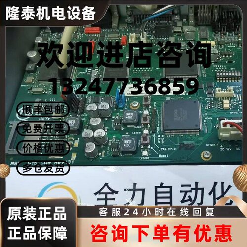 议价BST控制器主板G15PS4000 Controllerboard 原装现货议价
