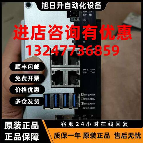 议价倍福工控机C6030-0060C6030-0040C6030-0050