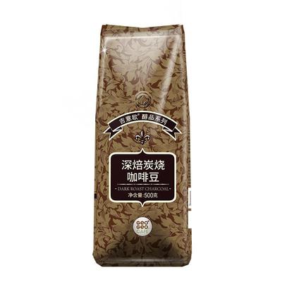 吉意欧纯黑咖啡可现磨粉