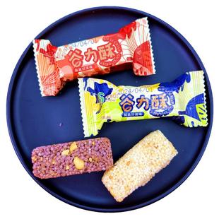 丰阳谷坚果小米酥散装谷力酥膨化食品办公休闲网红美食解馋小零食