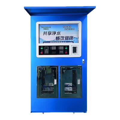 社区智能自动售水机节水双开门售水机源头工厂供应直营
