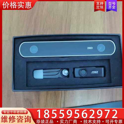 【询价】ZED STEREO CAMERA适用