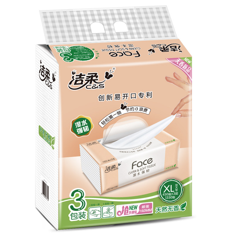 洁柔大包无香可湿水xl号3层抽纸