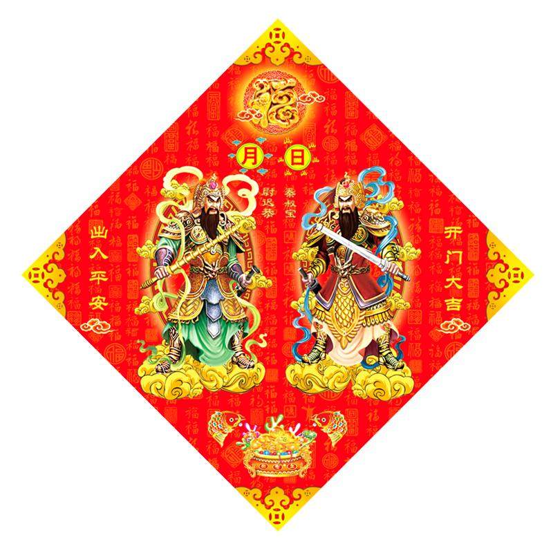 镇宅门神门神门对门叔宝尉迟恭