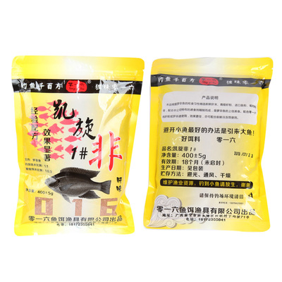 凯旋肝味福寿精品料黑坑罗非鱼饵