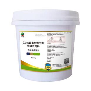 牛羊瘤胃宝兽用孕畜可用反刍开胃消食增重催肥四效促进消化健胃散