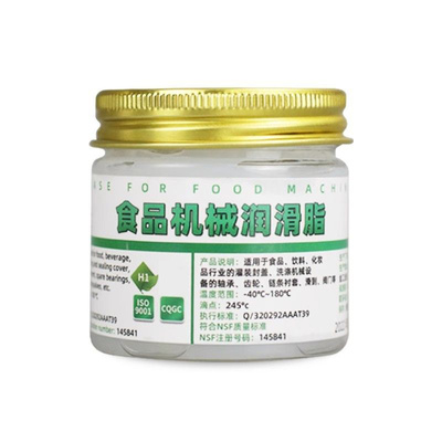 H1食品级润滑脂机械白色耐高温