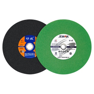 砂威切割片400金属不锈钢切割片350大型切割片锋利耐切树脂砂轮片