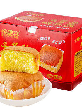 泡吧焙美奇头等舱蛋糕营养早餐1kg 整箱儿童零食老人健康食品软糯