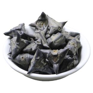 包邮 菱角壳 500克 四角菱角壳干菱四角小棱角非食用非野生中药材
