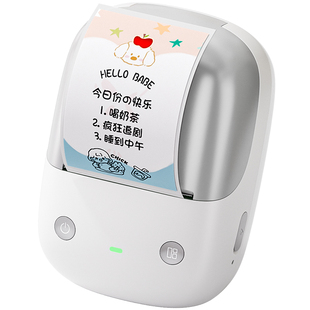 精臣B2Pro家用标签打印机厨房冰箱食品化妆品收纳姓名贴手账开关不干胶贴纸彩色蓝牙热敏防水小型智能打印机