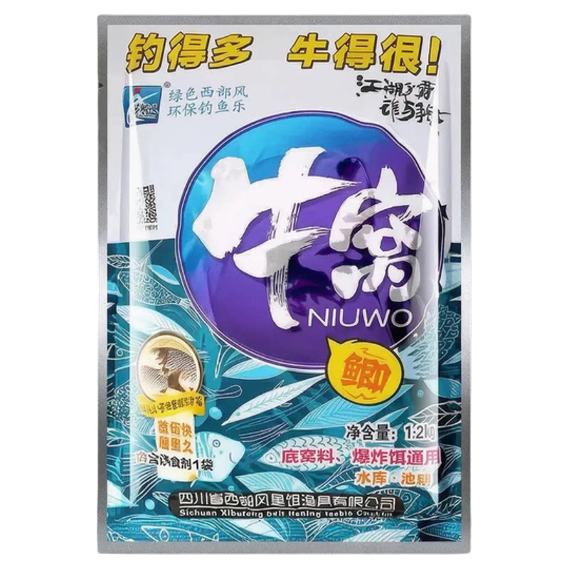 【批发】狂降14元走量!正品饵料