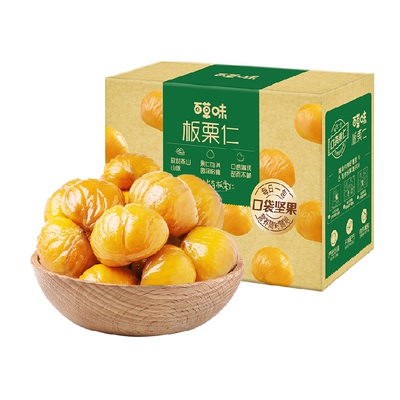 百草味板栗仁独立锁鲜清甜粉糯